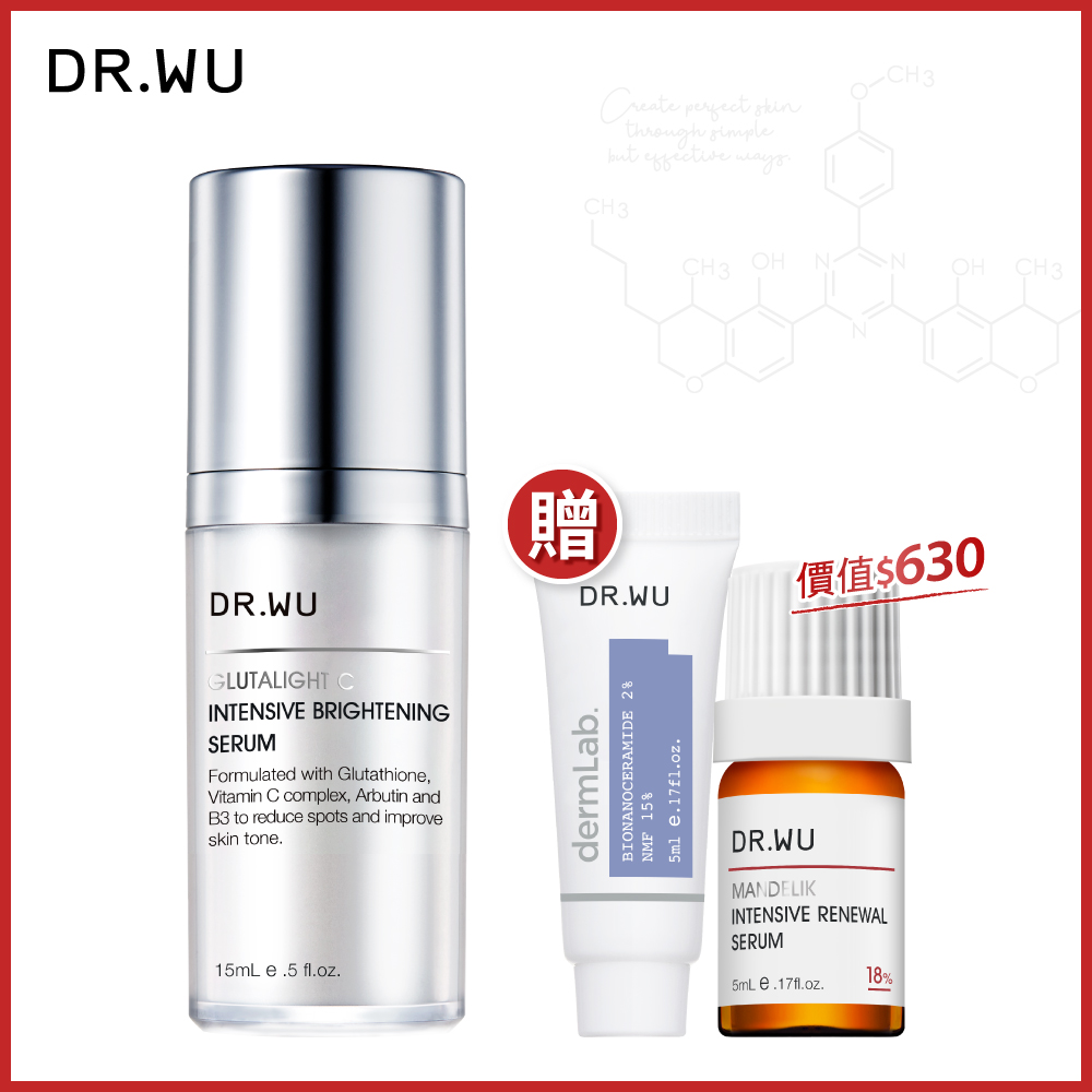 DR.WU 超微C美白精華液15ML【加贈】杏仁酸精華18%5ML+2%神經醯胺精華5ML