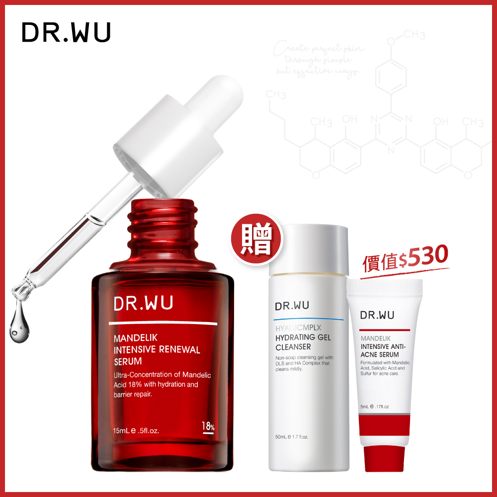 DR.WU 杏仁酸亮白煥膚精華18%15ML【加贈】杏仁酸淨痘精華5ML+玻尿酸潔顏凝露50ML