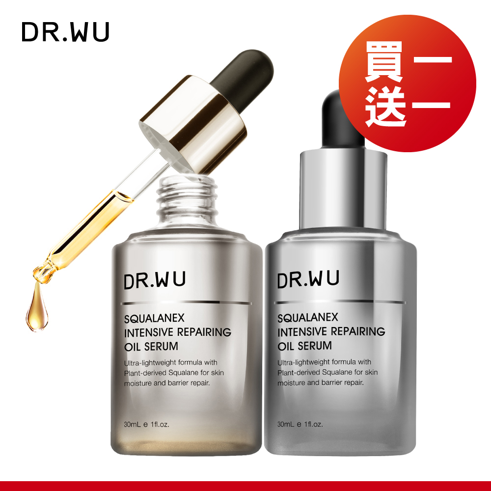 DR.WU 角鯊潤澤修復精華油30ML(2入組)