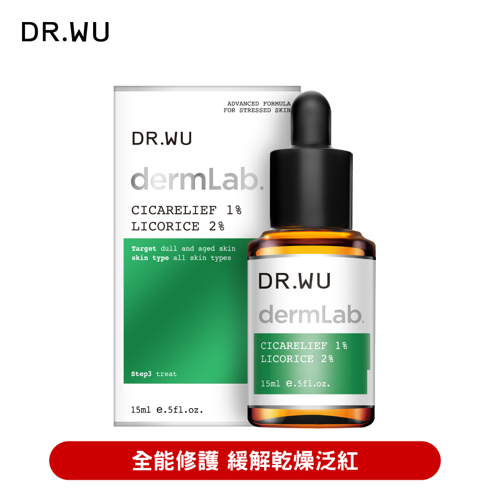 DR.WU 1%積雪草舒敏修護精華15ML