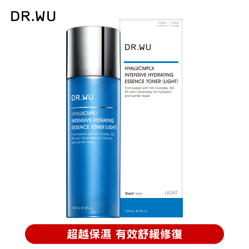 DR.WU 玻尿酸保濕精華化妝水(清爽型)150ML(新升級)