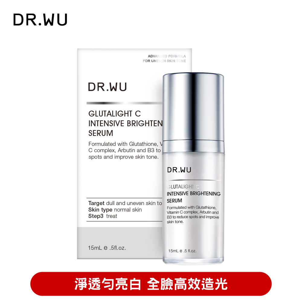 DR.WU 超微C美白精華液15ML