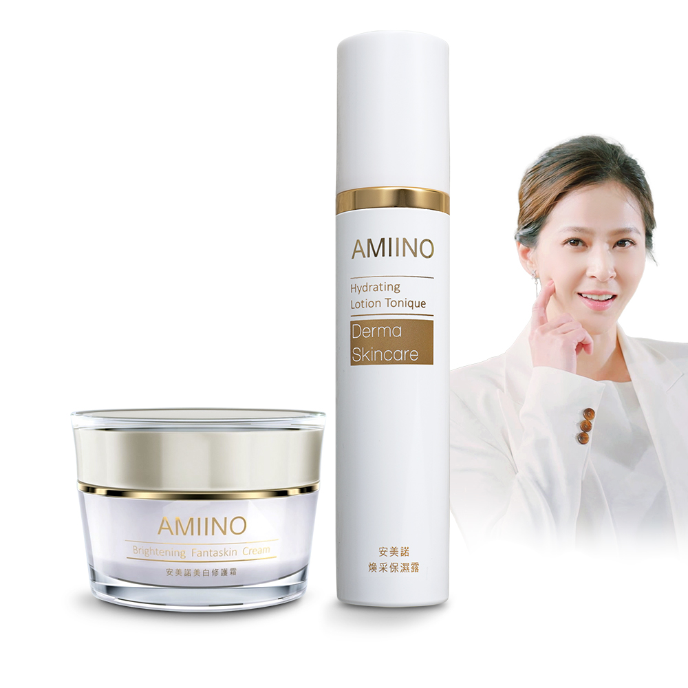 AMIINO安美諾美白修護霜30ml+煥採保濕露120ml
