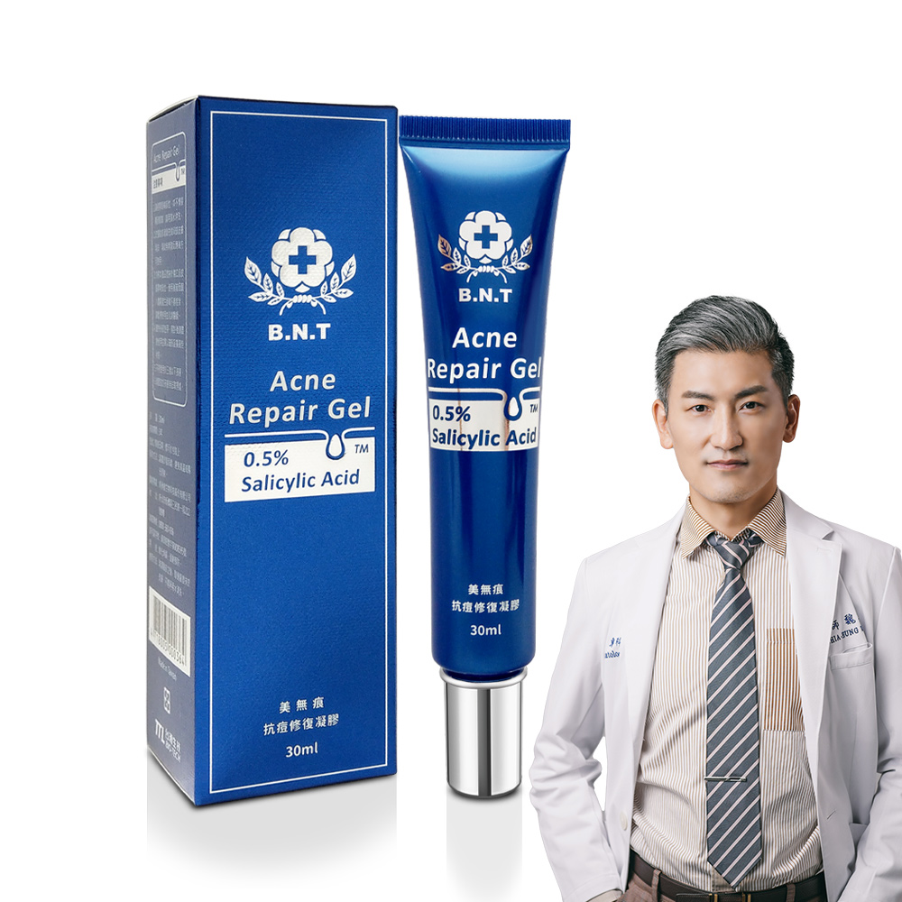 美無痕抗痘修復凝膠30ml