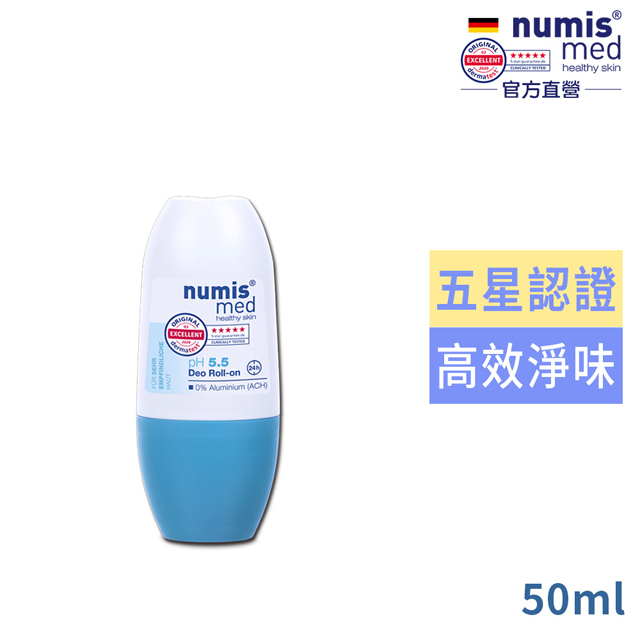 德國Numis med樂美思體香滾珠50ml