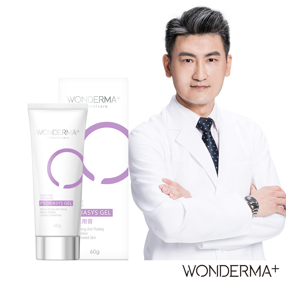 【WONDERMA】玉紅萬用膏 60g
