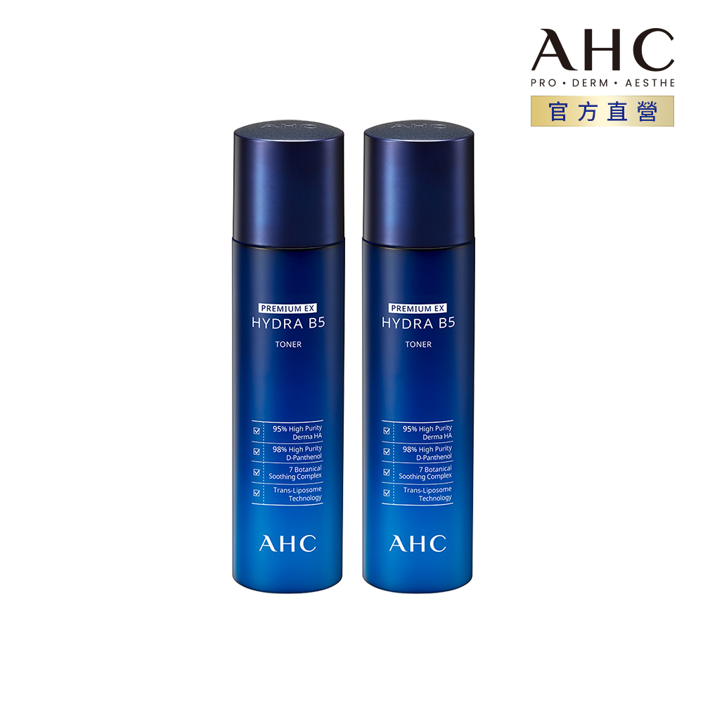 【AHC】瞬效保濕B5微導 乳液 140ML x2入組