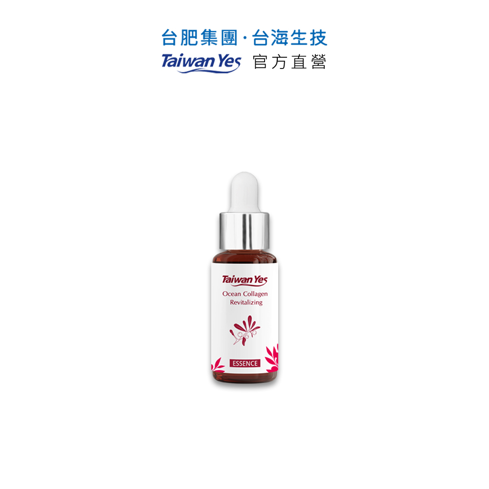 【臺肥集團 臺海生技】海洋膠原肌因賦活精華露 30mL