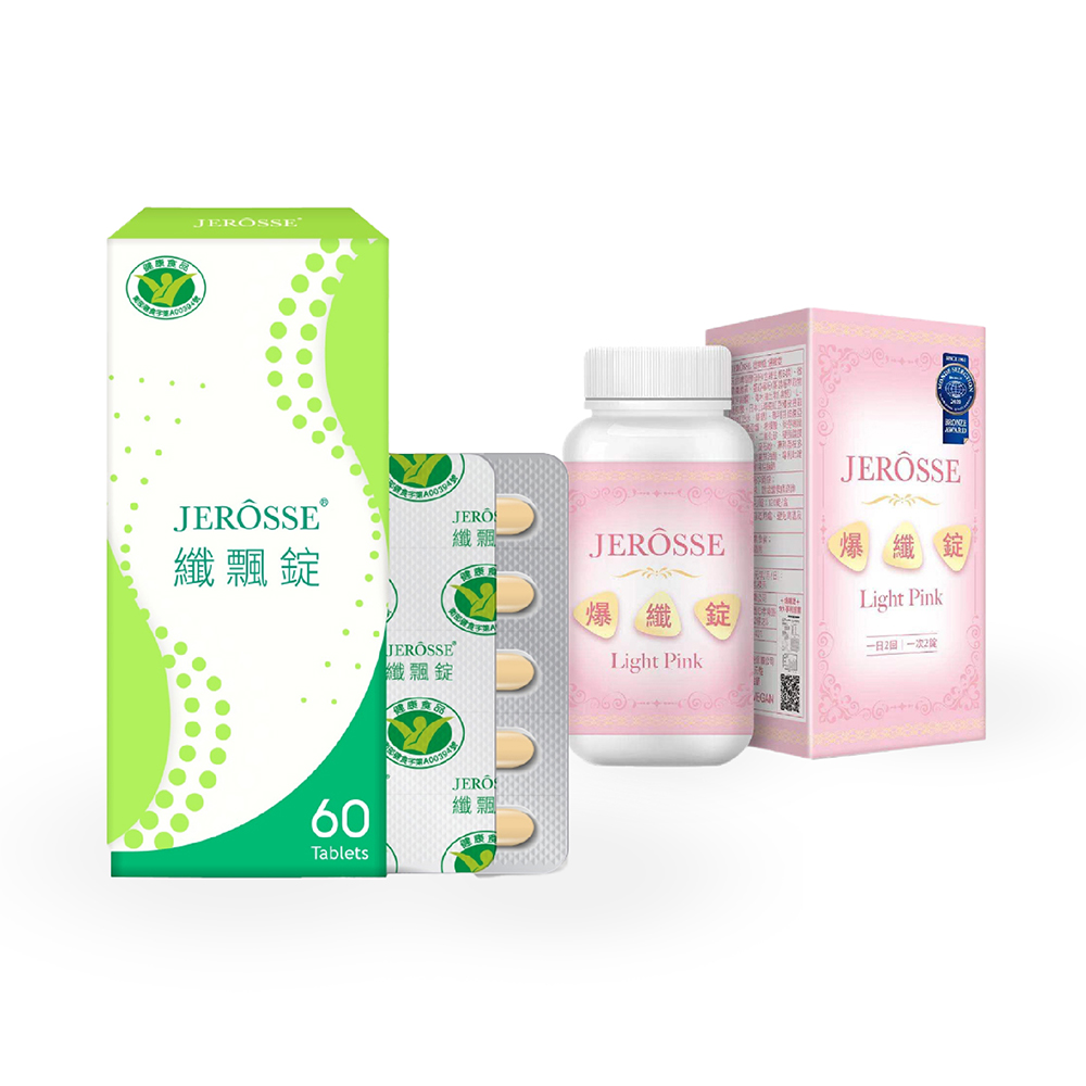JEROSSE婕樂纖 纖飄錠2盒+ 爆纖錠2瓶