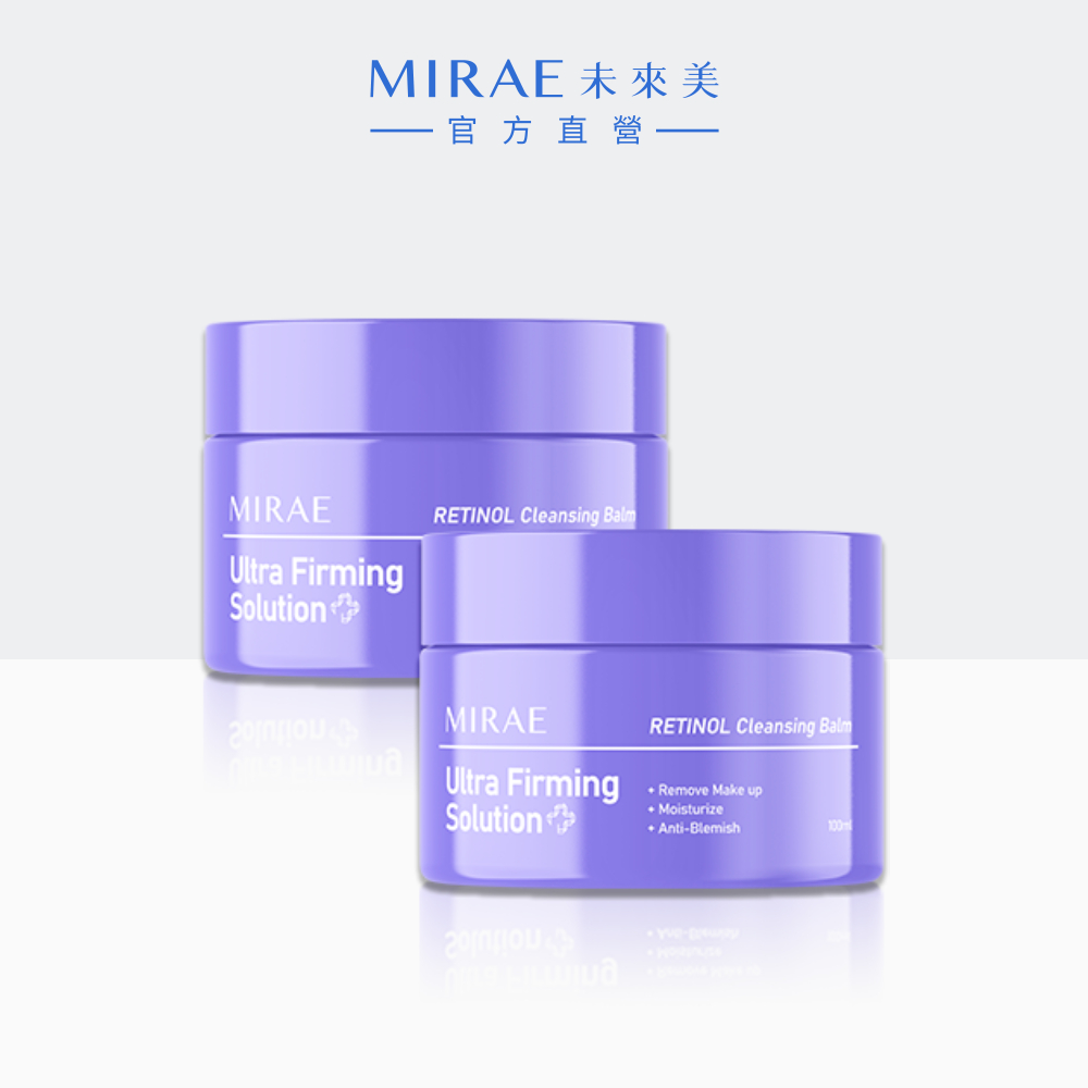 MIRAE未來美 超級A醇煥膚緊緻卸妝膏100ml 2入組