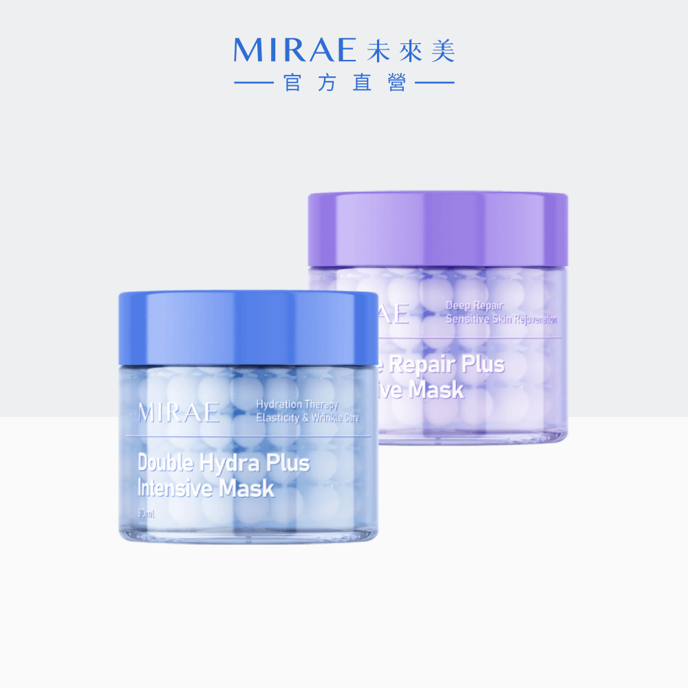 【MIRAE未來美】時空膠囊精華膜(補水/修護)80ml-任選2瓶