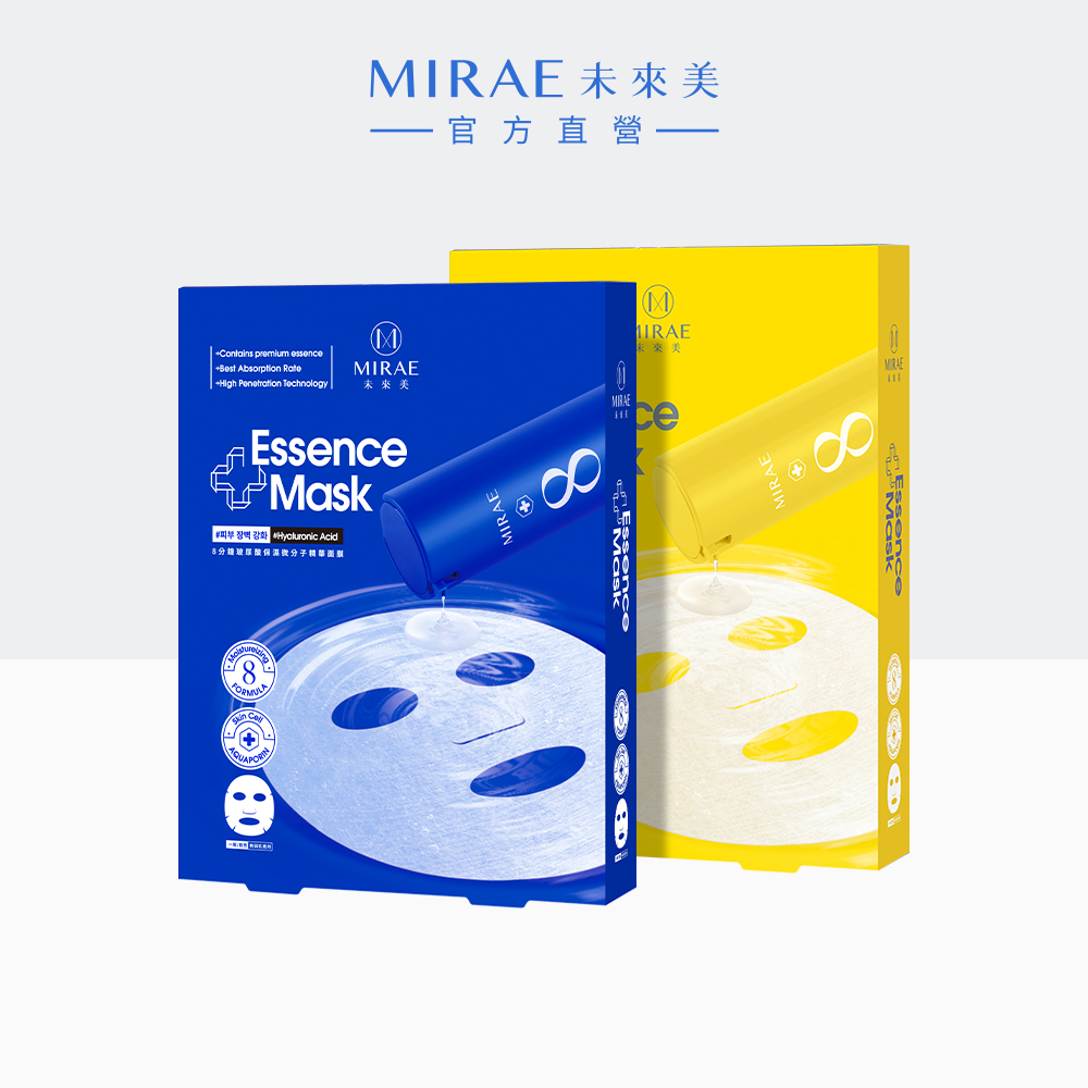 【MIRAE未來美】官方旗艦店 EX8分鐘微分子精華面膜(4片/盒)