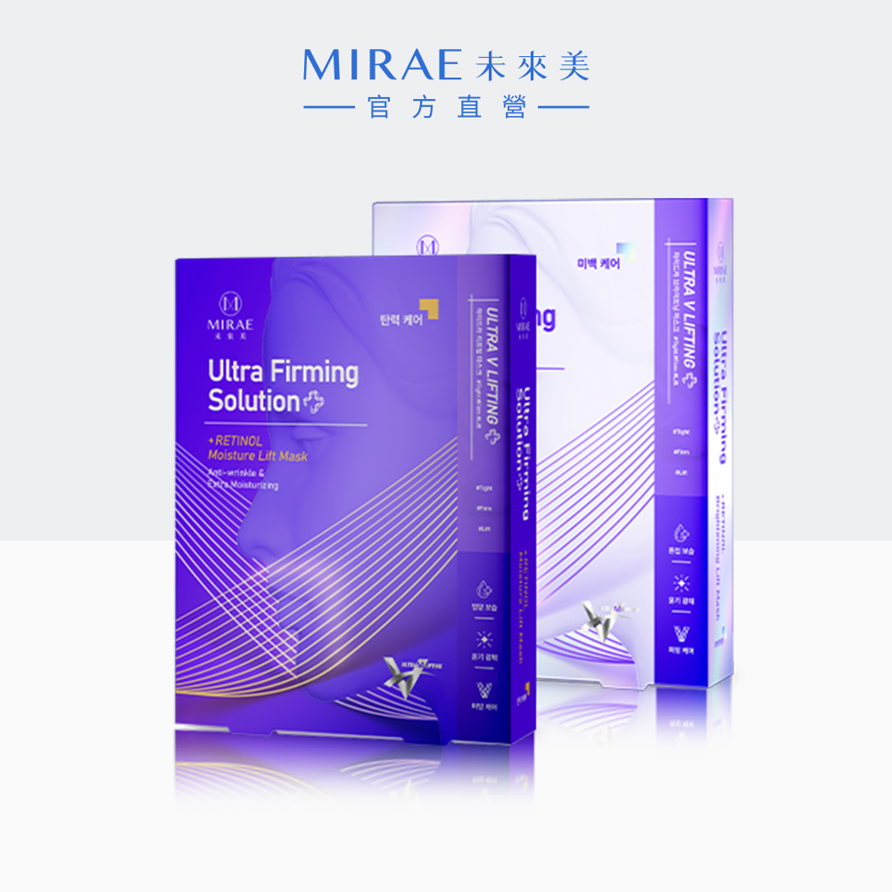 【MIRAE未來美】超級A醇緊緻面膜(3片/盒)