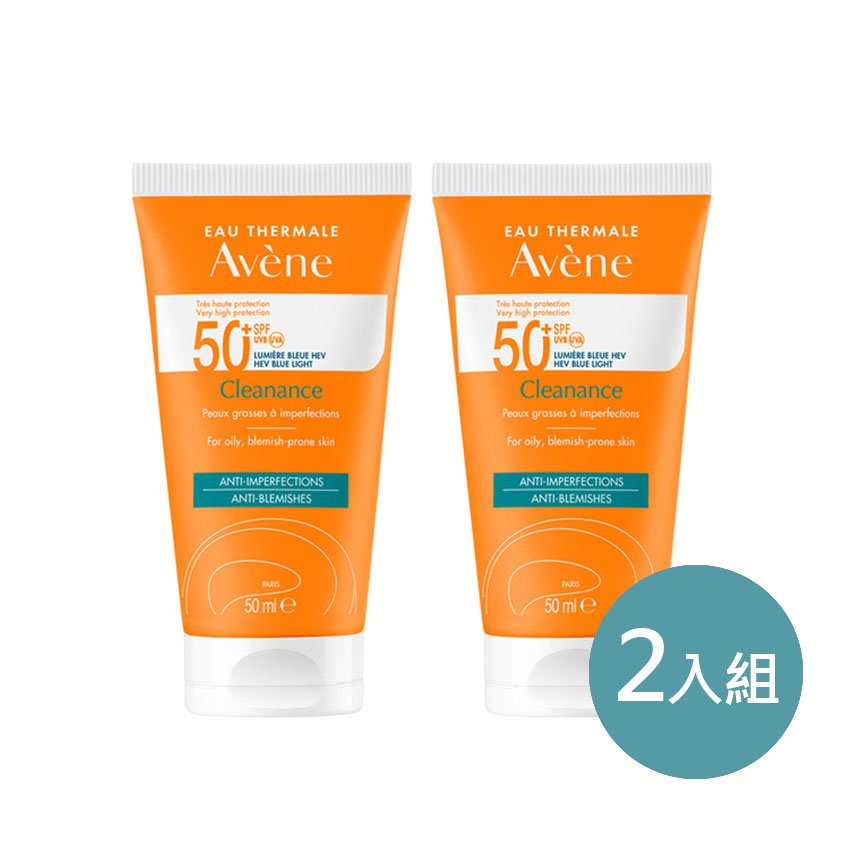 Avene 雅漾 超能控油清爽防曬液SPF50+二入組
