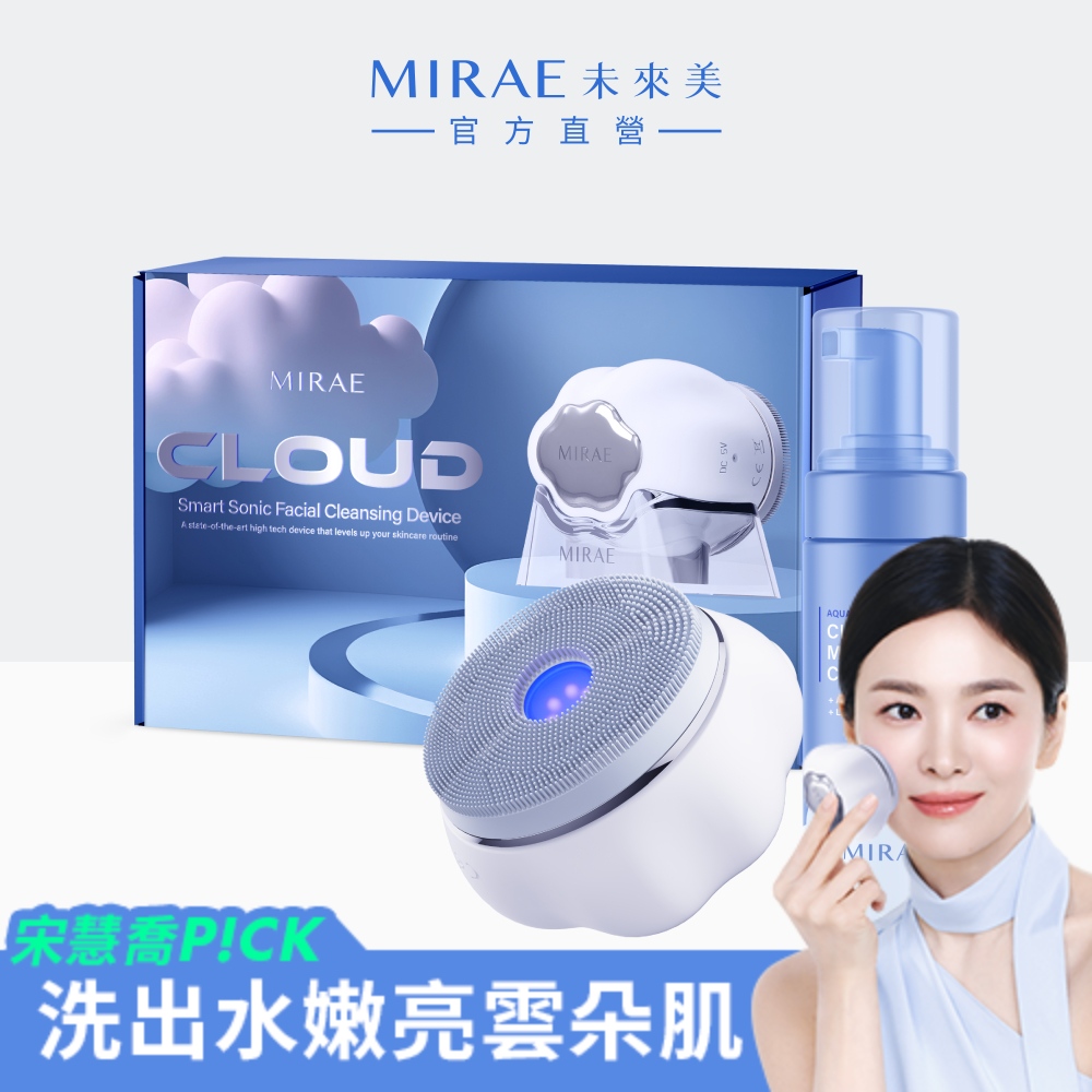 【MIRAE未來美】白金級雲朵洗臉機 + 雲朵泡泡慕斯