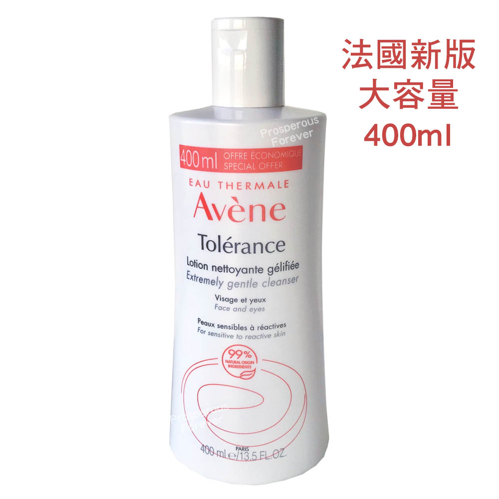 Avene雅漾 舒敏卸妝潔顏凝露 400ml