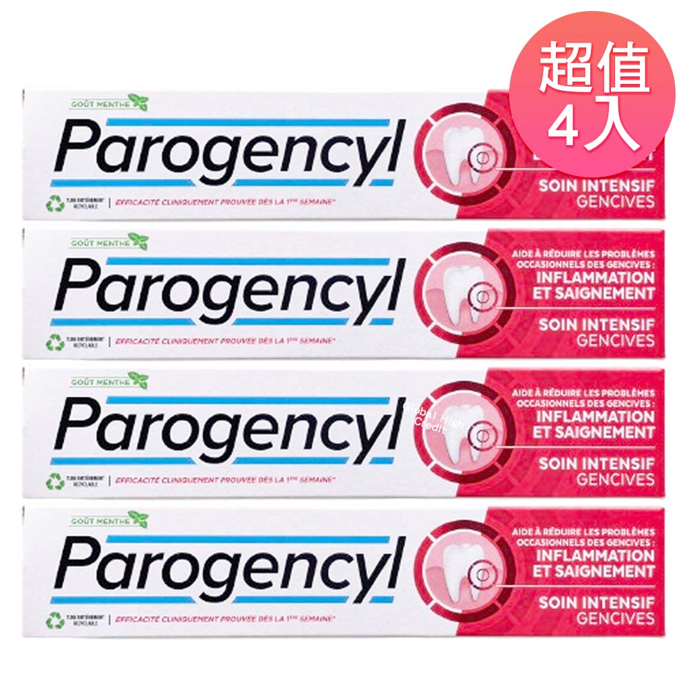 Parogencyl倍樂喜 牙周保健牙膏75ml 4入組