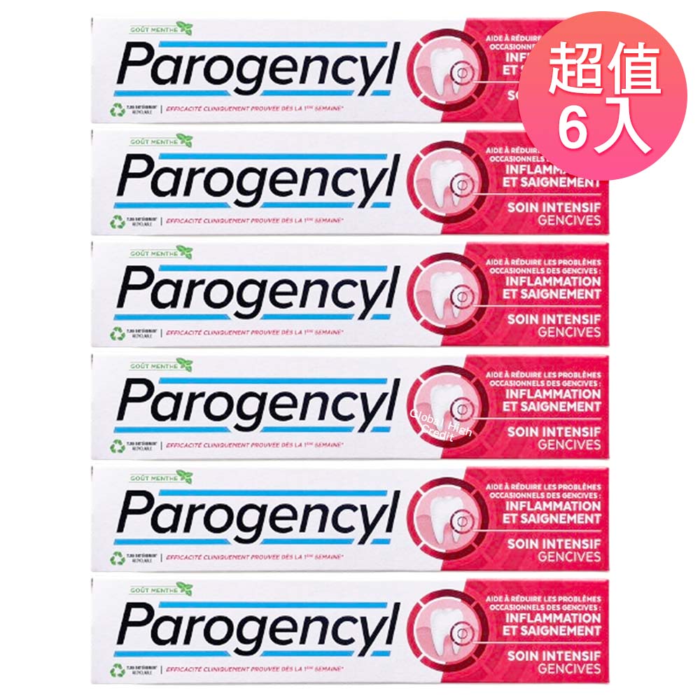Parogencyl倍樂喜 牙周保健牙膏75ml 6入組
