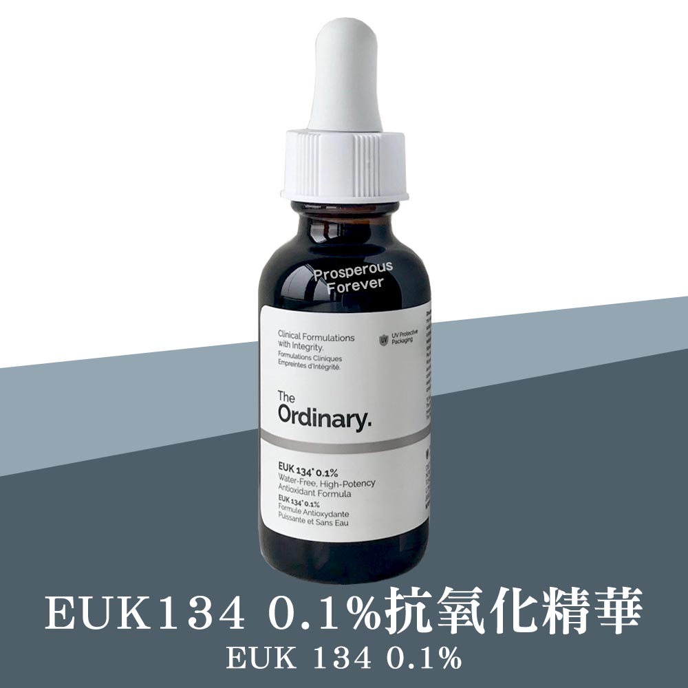 The Ordinary EUK134 0.1% 抗氧化精華30ml