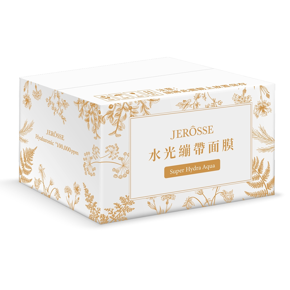【JEROSSE 婕樂纖】水光繃帶保濕面膜X20入