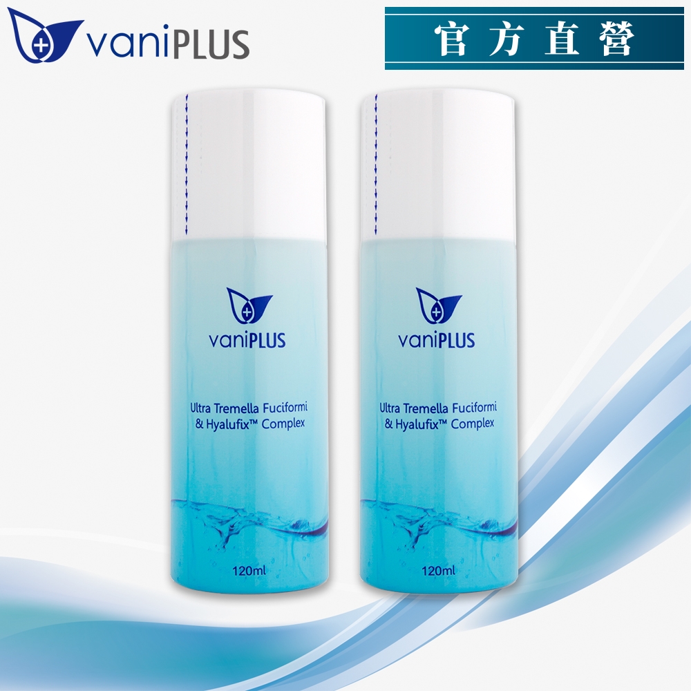 買１送１【vaniPLUS 薇霓進階】極潤雪耳精露 (120ml)