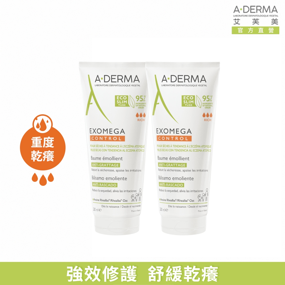A-DERMA 艾芙美 官方直營 新葉益護佳強護霜200ml (2入組)