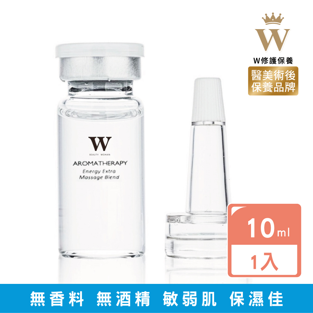 【W修護保養】高效玻尿酸安瓶精華 10ml