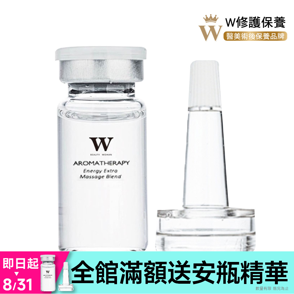 【w修護保養】鎖水保溼b5神經醯胺導入精華 10ml