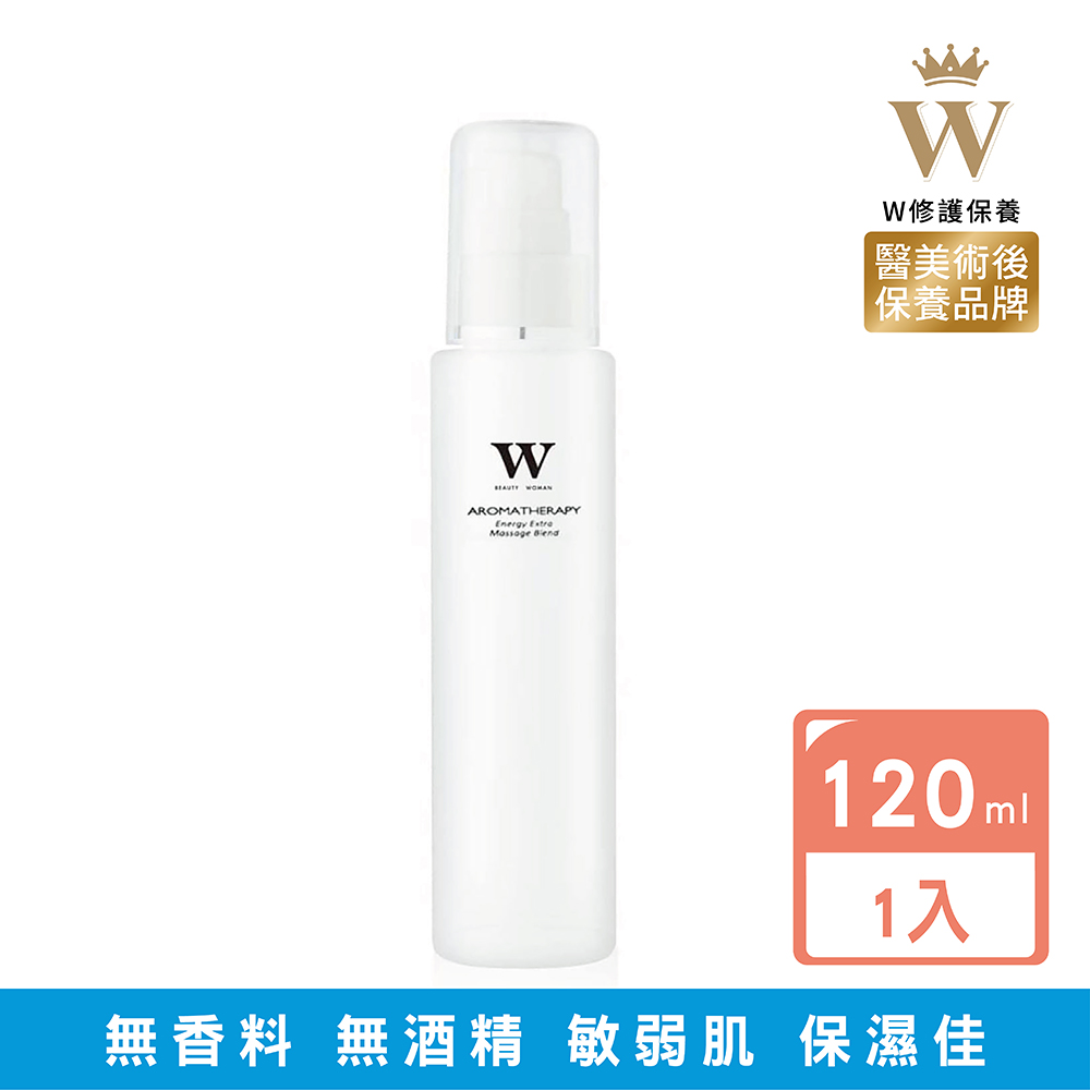 【W修護保養】高效極潤修護化妝水 120ml