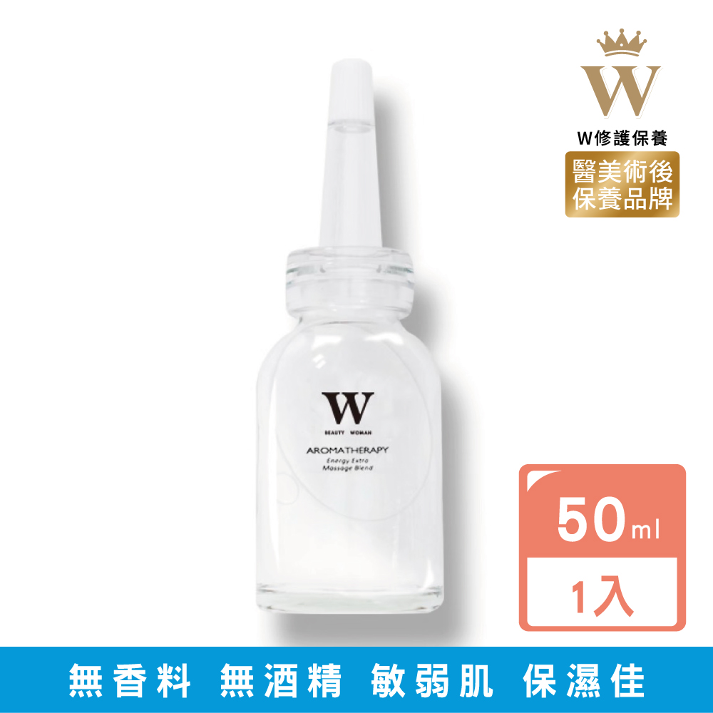 【W修護保養】高效玻尿酸安瓶精華 50ml