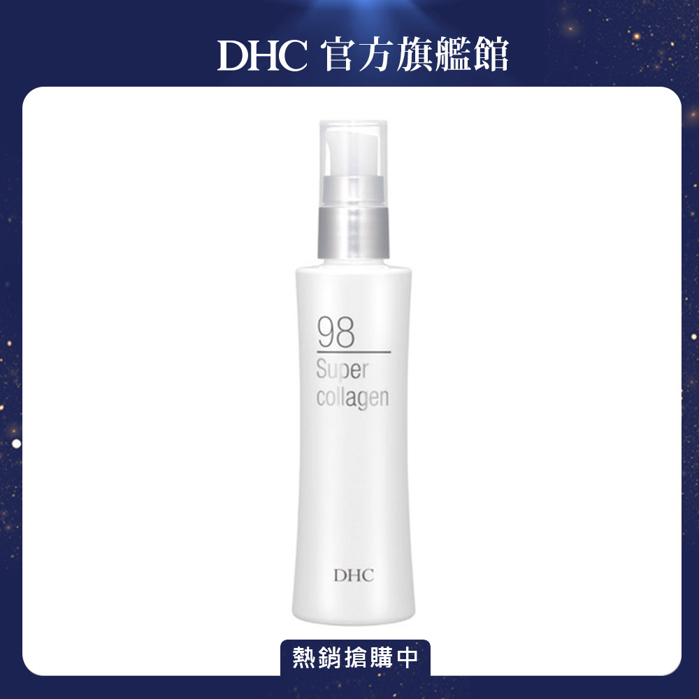 《DHC》98超級勝肽 100ml