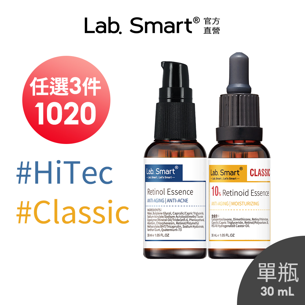 Dr.Hsieh達特醫 LabSmart 實驗室精華30ml 3入組