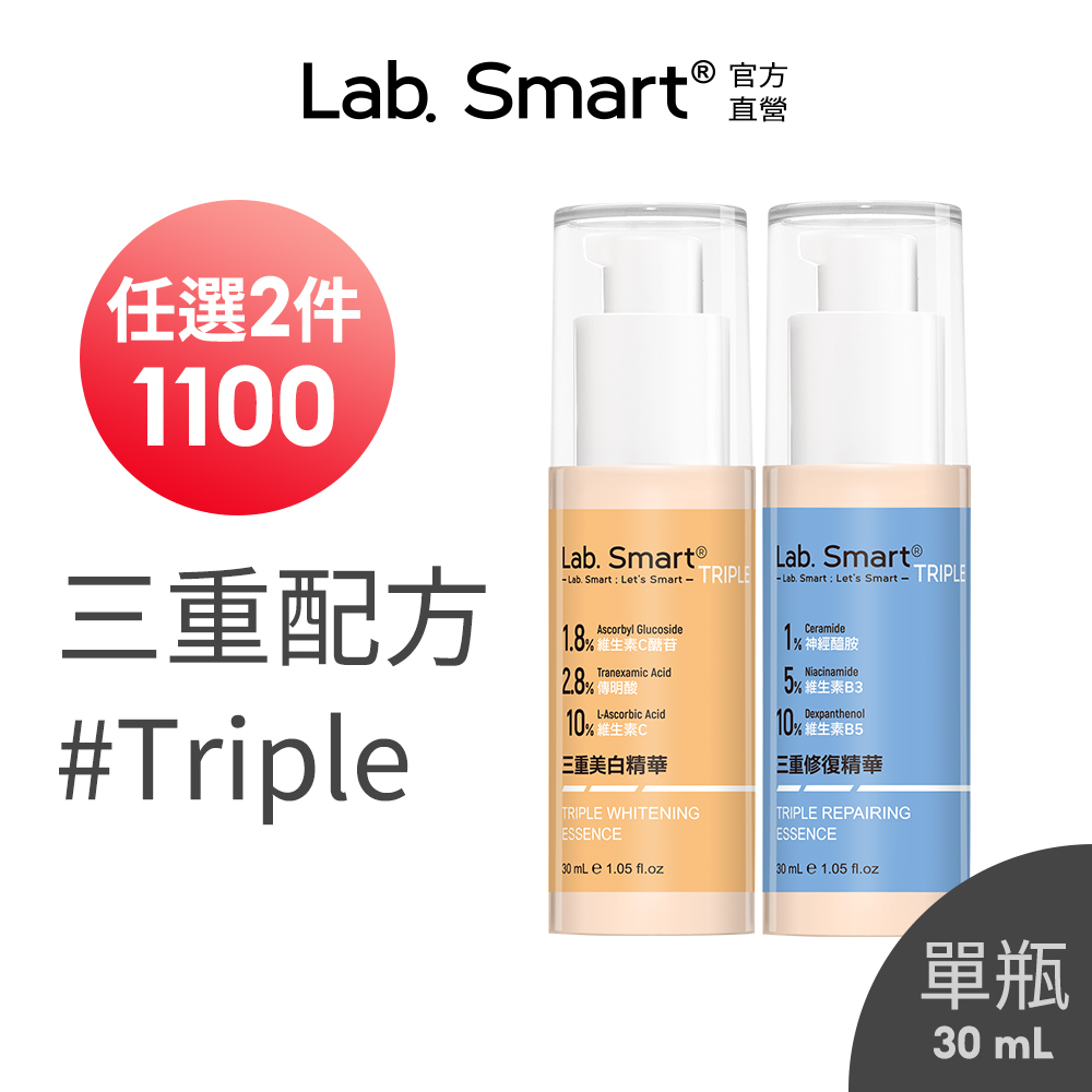 Dr.Hsieh達特醫 LabSmart Triple 三重精華30ml 2入組
