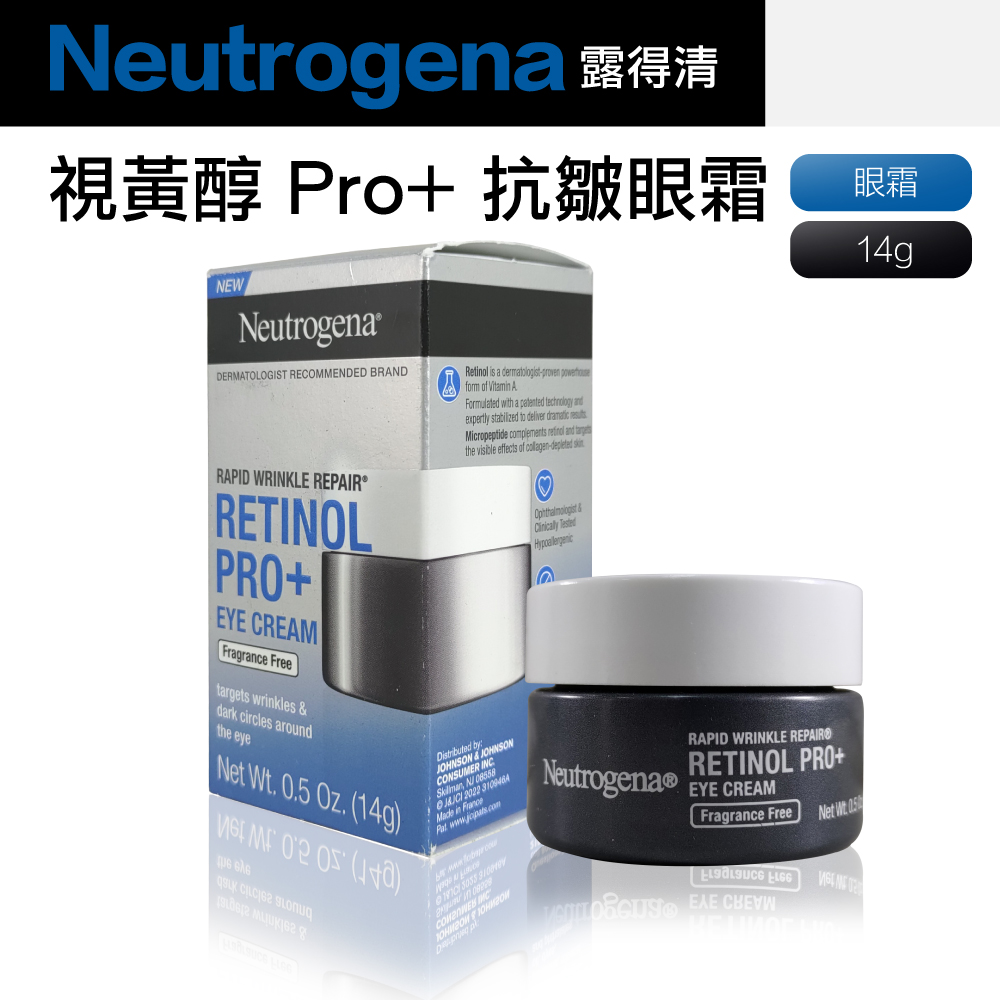 【Neutrogena 露得清】A醇快速修復PRO+ 眼霜14g 無香(國際平輸)