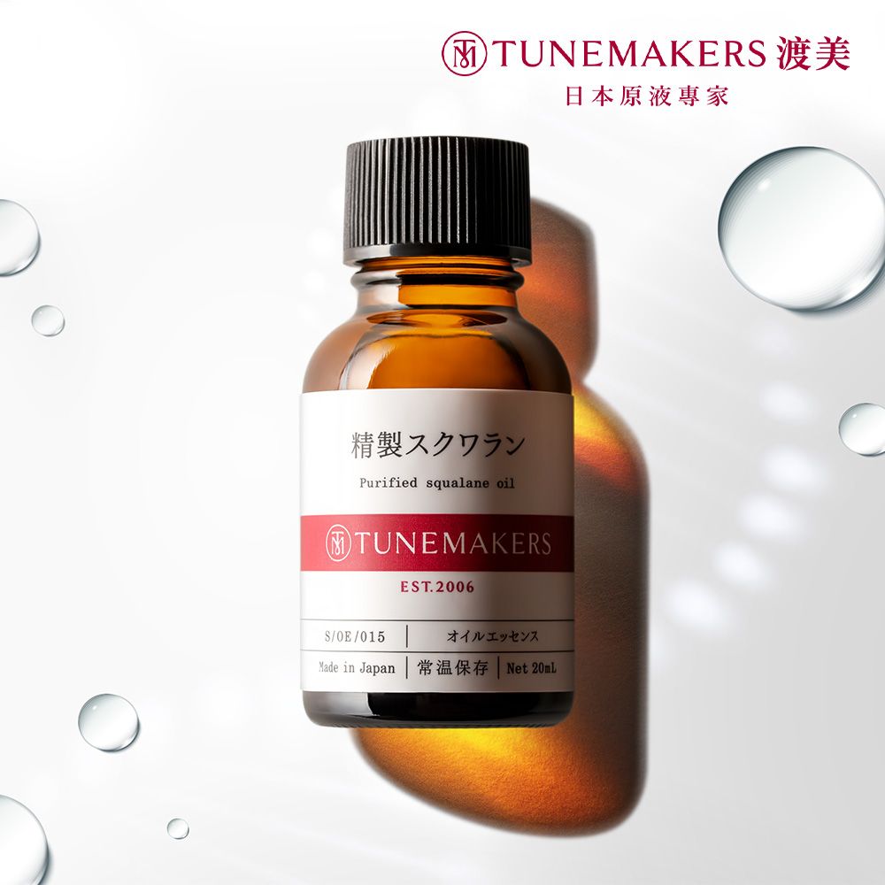【TUNEMAKERS】角鯊烷保濕修護原液 20ml