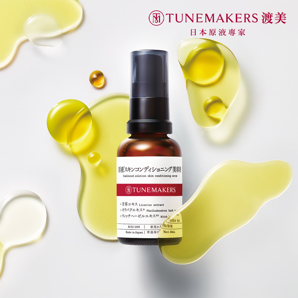 【TUNEMAKERS】油水平衡甘草美容液 30ml