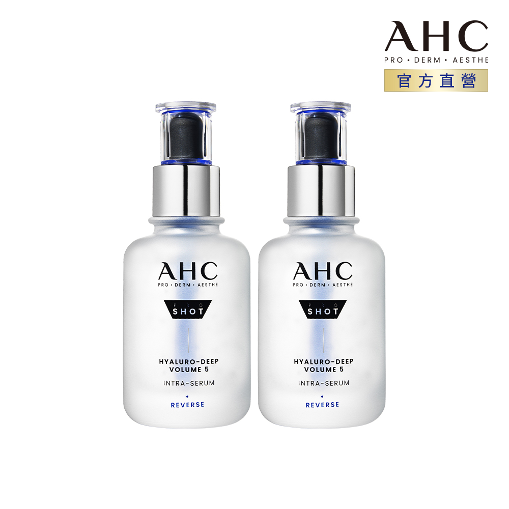【AHC】醫美科研超導水光玻尿酸精華40ML x2入組