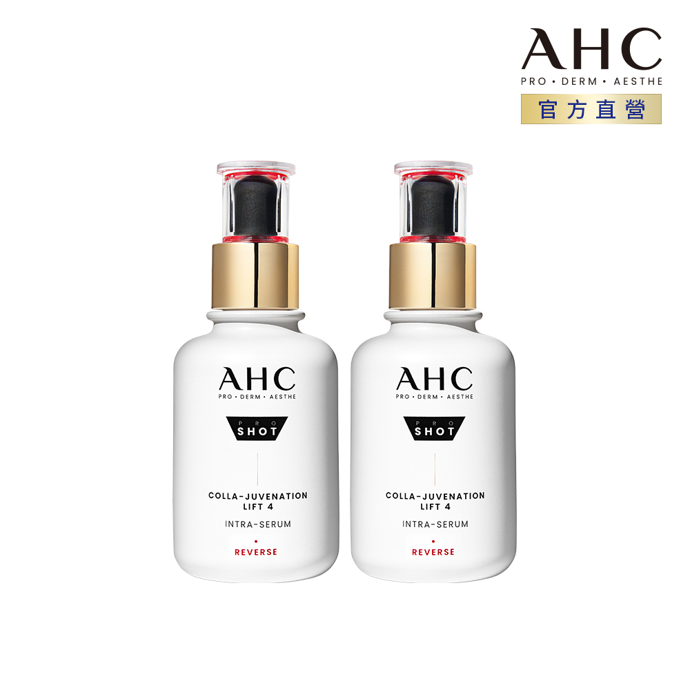 【AHC】醫美科研 雙波抗老多肽膠原精華40ml x2入組