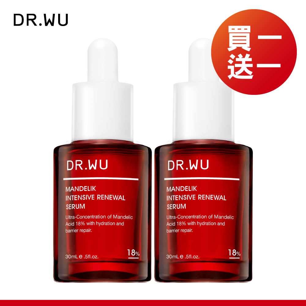 DR.WU 杏仁酸亮白煥膚精華18%30ML(小紅瓶)(2入組)