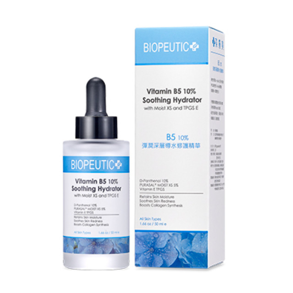 BIOPEUTIC 葆療美 B5 10%彈潤深層導水修護精華 50ml