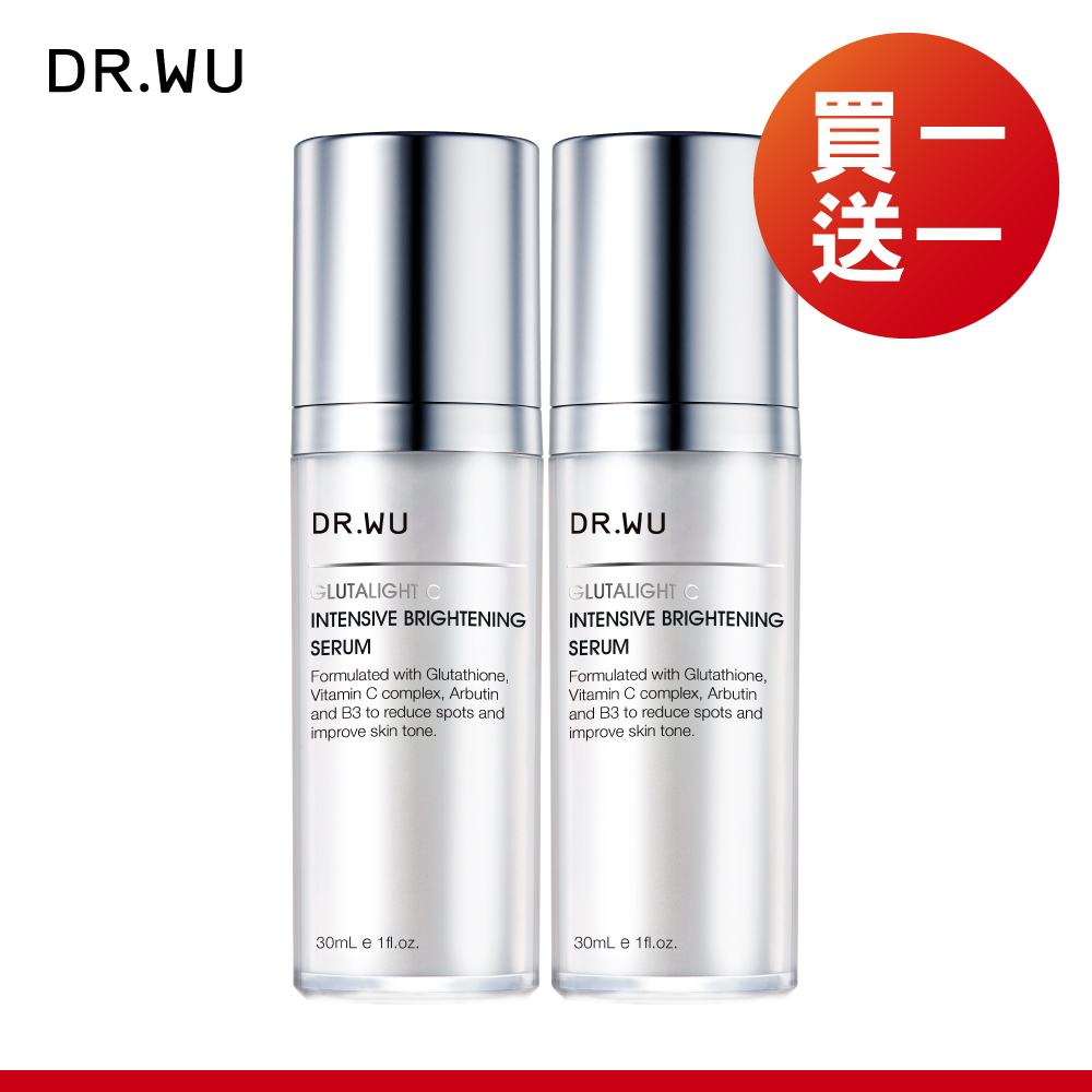DR.WU 超微C美白精華液30ML(2入組)