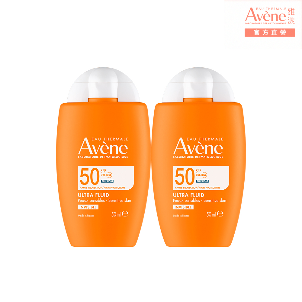 Avene 雅漾 官方直營 極速清爽防曬液SPF50 50mlX2入組