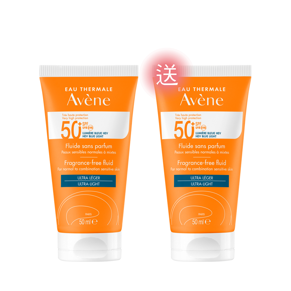 Avene 雅漾 超能輕感防曬液(無香)SPF50+ 50ml(買一送一)