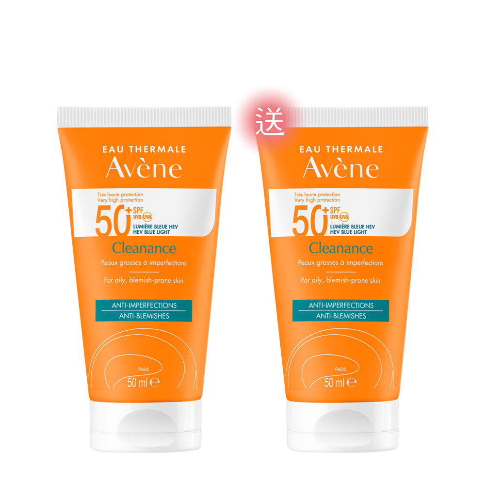 Avene 雅漾 超能控油清爽防曬液SPF50+ 50ml(買一送一)