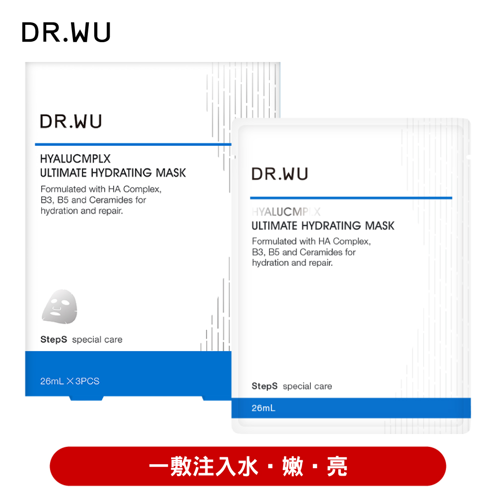 DR.WU 玻尿酸保濕微導面膜3片x26ml