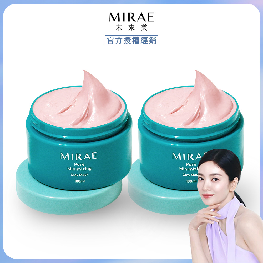 未來美毛孔速淨粉泥膜(100ml/瓶)x2