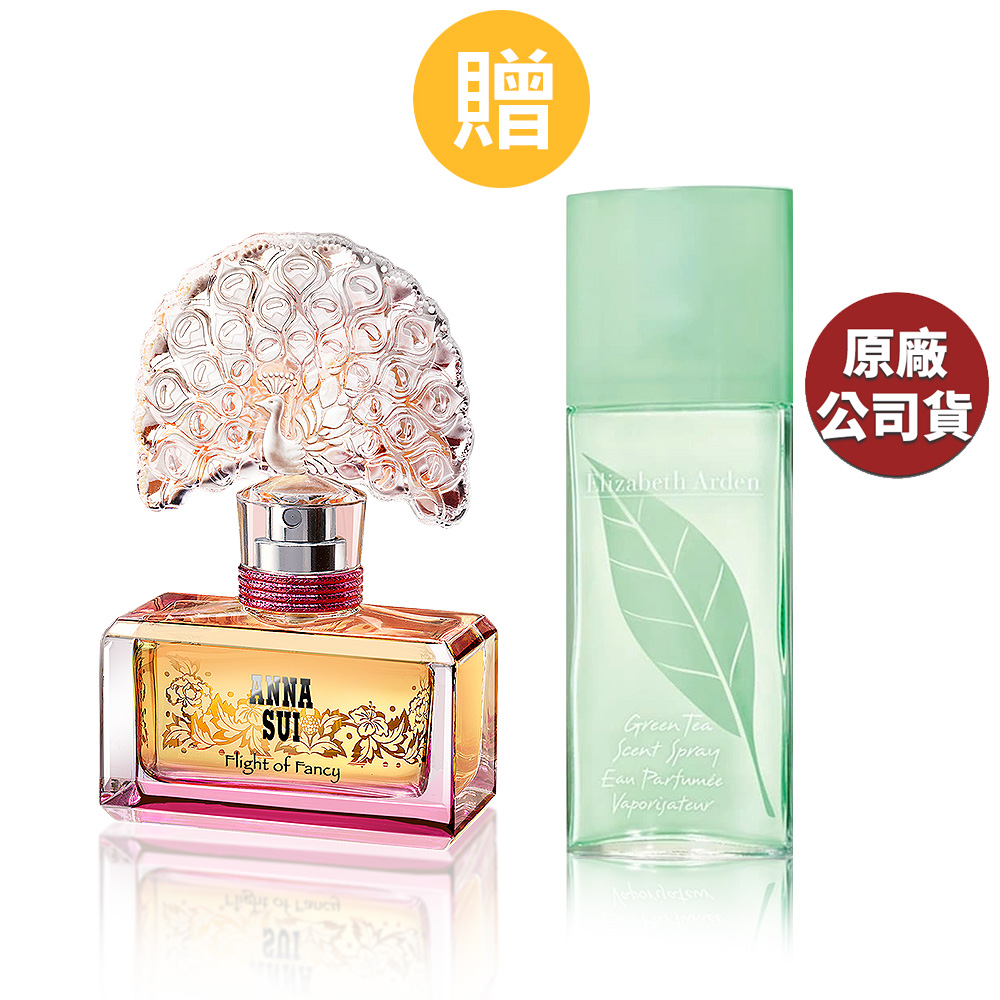 Anna Sui 安娜蘇 逐夢翎雀淡香水 30ML(原廠公司貨)+雅頓綠茶中性淡香水100ml(原廠公司貨)