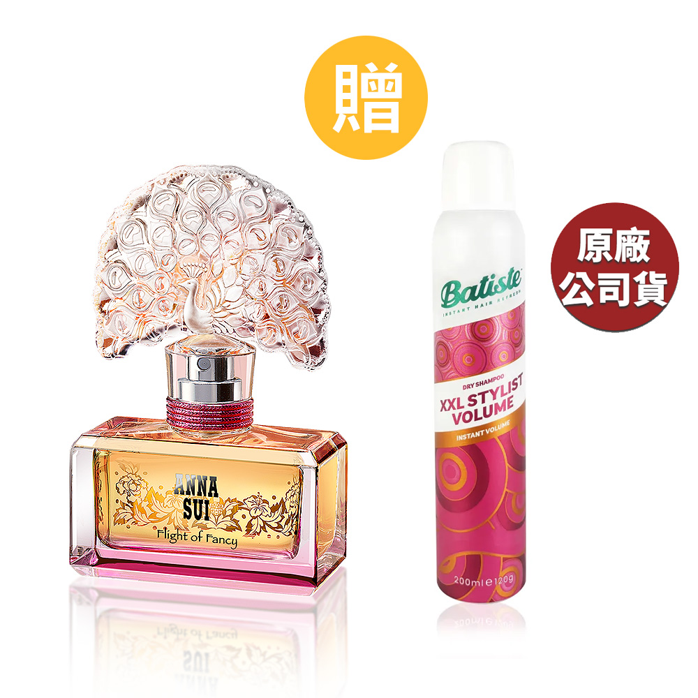 Anna Sui 安娜蘇 逐夢翎雀淡香水 30ML(原廠公司貨)+BATISTE 乾洗髮噴劑雙效款 200ML-極致蓬鬆