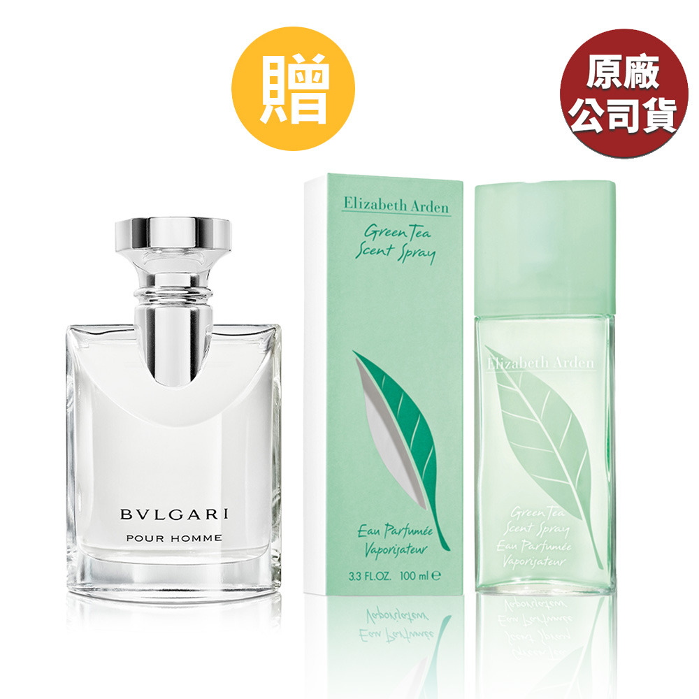 BVLGARI 寶格麗 大吉嶺中性淡香水 50ML+雅頓綠茶中性淡香水100ml(原廠公司貨)