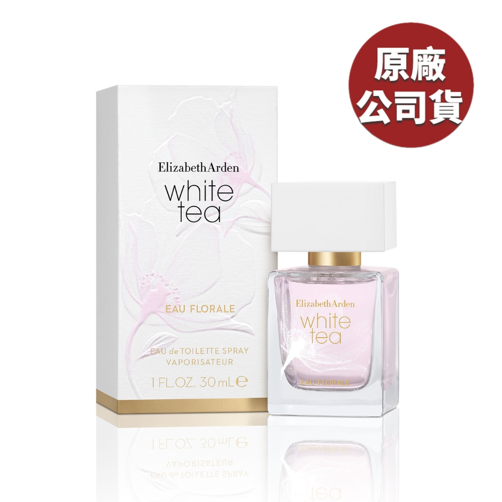 Elizabeth Arden 伊莉莎白雅頓 白茶粉紅蒼蘭淡香水30ML (臺灣專櫃貨)